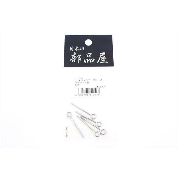 {̕i q[g1.85×32 N[YSUS NiiJAN/EANF4560195810526j