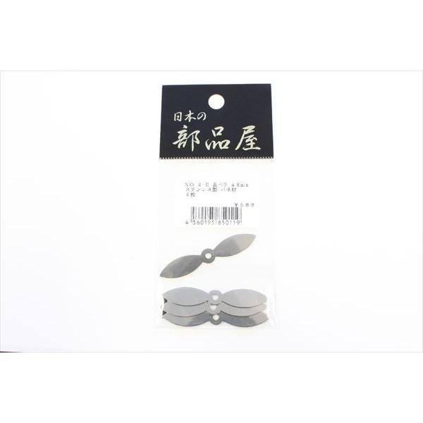 {̕i vy No4-II y 48m/m SUSiJAN/EANF4560195850119j