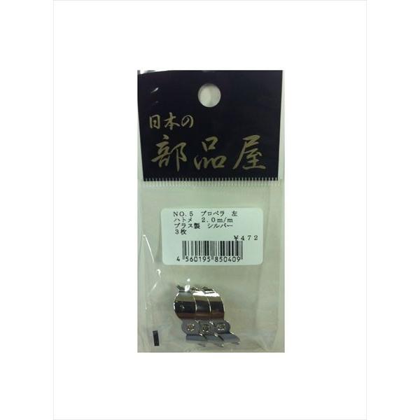 {̕i vy No5 () ng2.0mm (B) NiiJAN/EANF4560195850409j