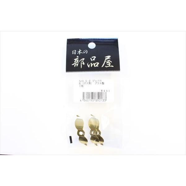 {̕i vy No5-II  {X uXiJAN/EANF4560195850133j