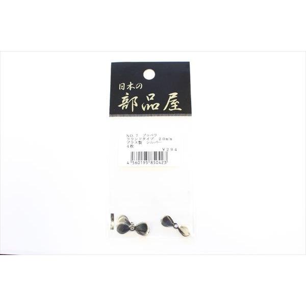 {̕i vy No7 Eh^Cv 20mmiJAN/EANF4560195850423j