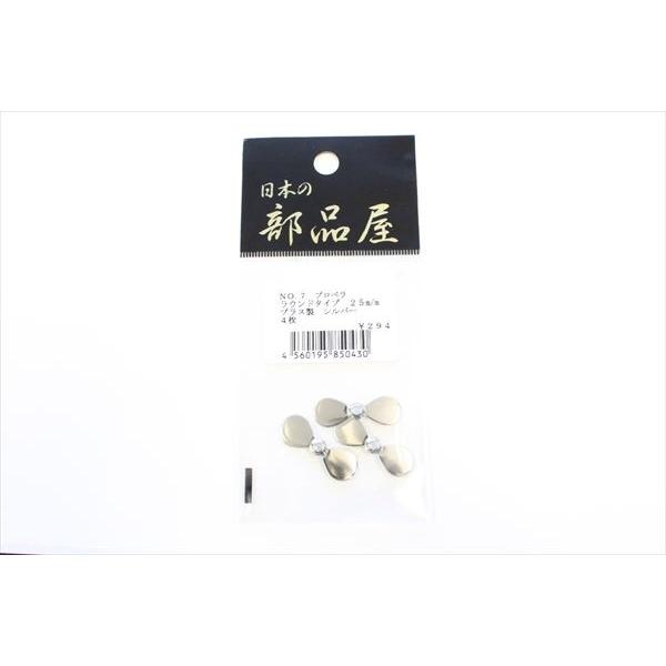 {̕i vy No7 Eh^Cv 25mmiJAN/EANF4560195850430j