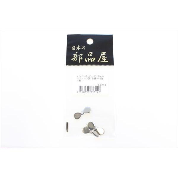 {̕i vy No7-IIEh 20m/m SUSiJAN/EANF4560195850140j