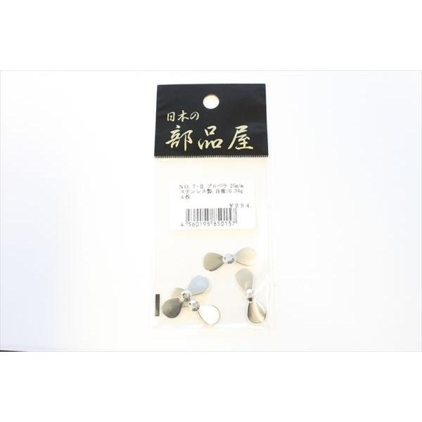 {̕i vy No7-IIEh 25m/m SUSiJAN/EANF4560195850157j