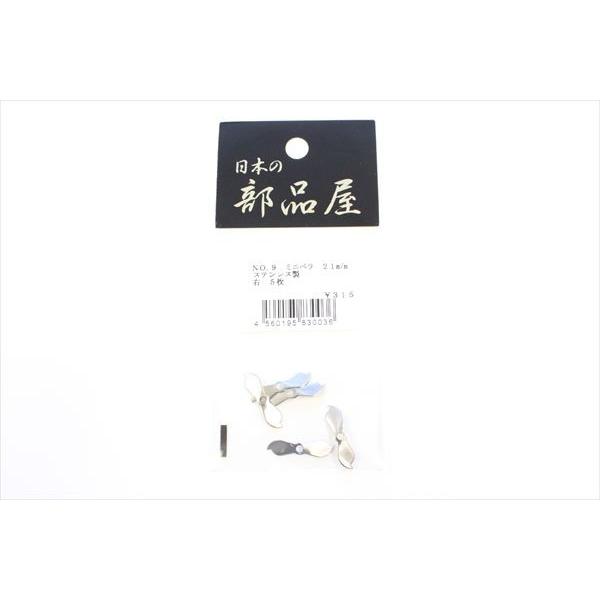 {̕i vy No9 ~jy 21mmiJAN/EANF4560195830036j