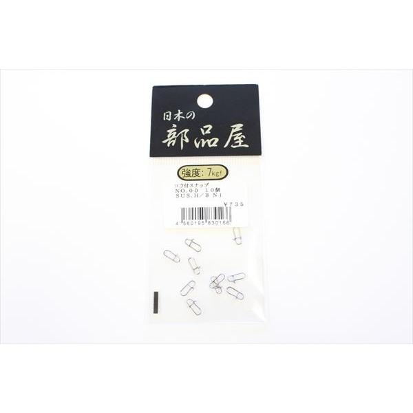 {̕i EtXibv No00 SUS NiiJAN/EANF4560195830166j