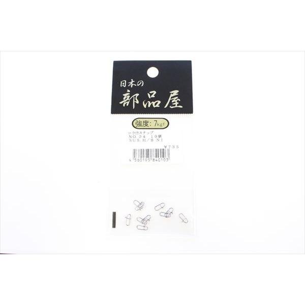 {̕i EtXibv No04 SUS NiiJAN/EANF4560195840103j