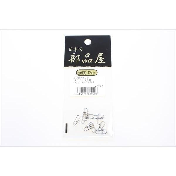 {̕i EtXibv No1 SUS NiiJAN/EANF4560195830203j