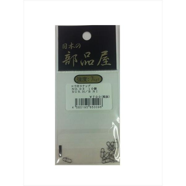 {̕i EtXibv No03 X^_[hiJAN/EANF4560195850096j