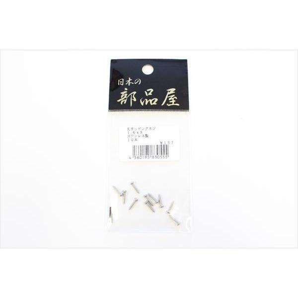 {̕i ۃ^bsOlW 1.6*8iJAN/EANF4560195830555j