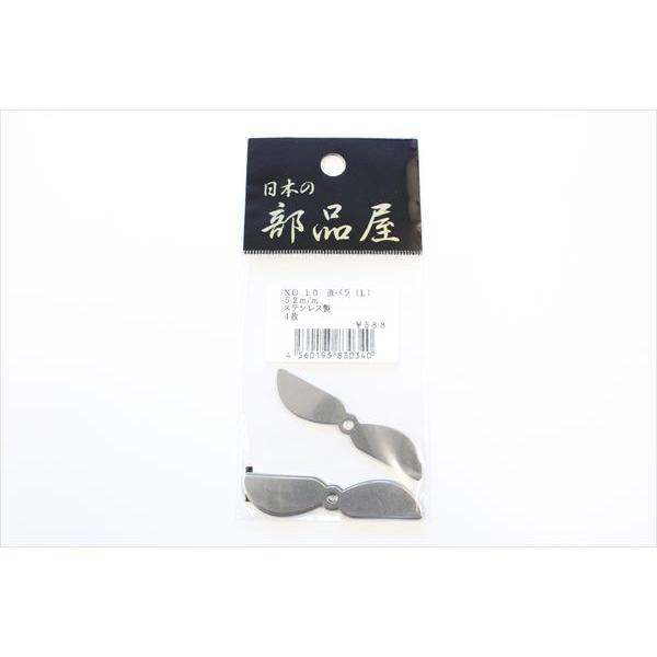 {̕i y No10 L 52mm SUSiJAN/EANF4560195830340j