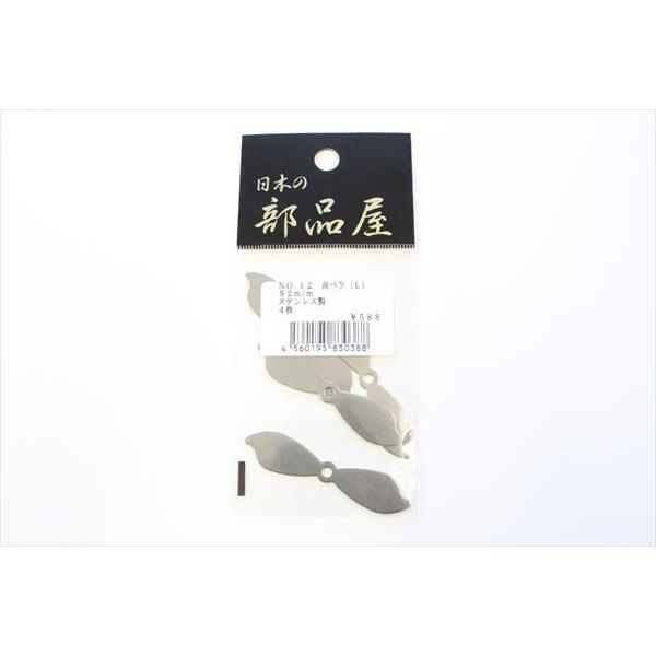 {̕i y No12 L 52mm SUSiJAN/EANF4560195830388j