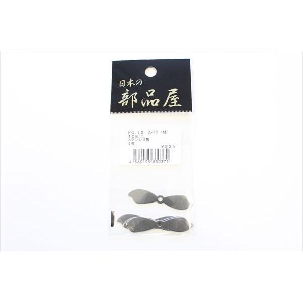 {̕i y No12 M 42mm SUSiJAN/EANF4560195830371j