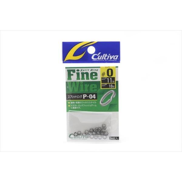 他サイト： カルティバ P-04 スプリットリングファインワイヤー #0 (72804)（JAN/EAN：4953873109508）の商品画像