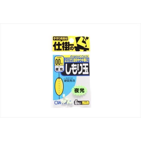 15 XgA|Cg5{ I[i[΂ 81107 V() 00iJAN/EANF4953873296642j