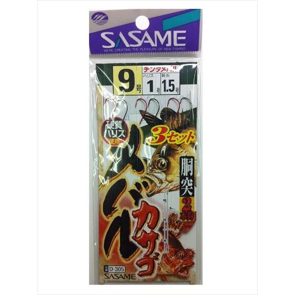 ߐj D-305 oEJTS3Zbg 9-1iJAN/EANF4941430406092j