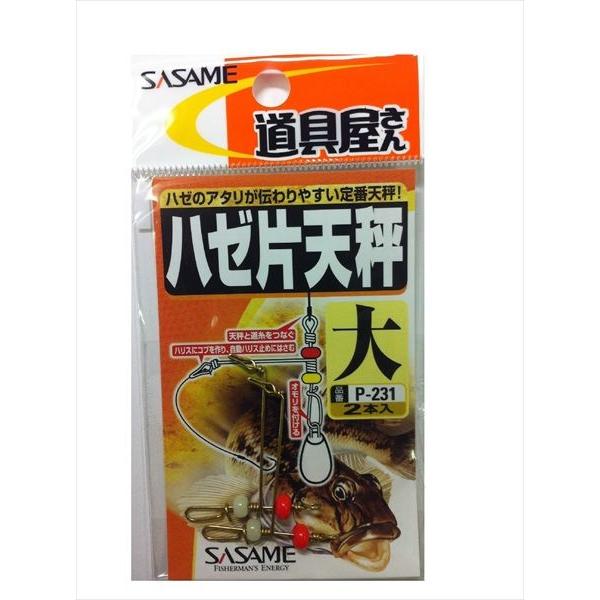 ߐj P-231  n[ГViJAN/EANF4941430031928j