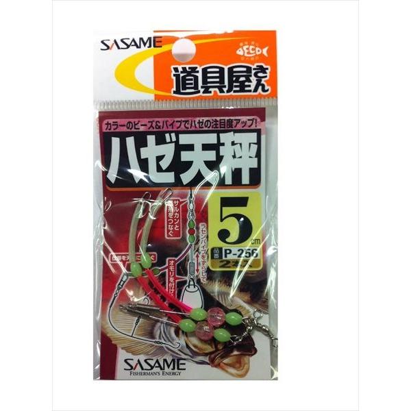 ささめ針 P-256 道具屋 ハゼ天秤 5（JAN/EAN：4941430031898）