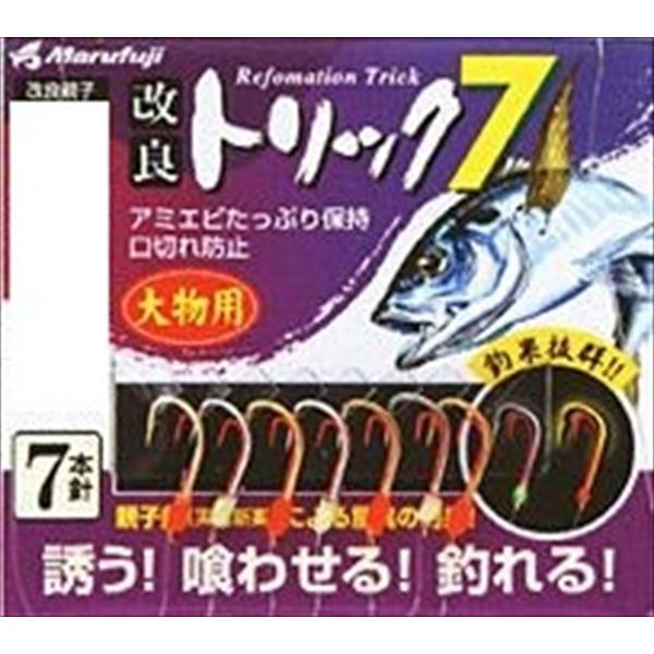 まるふじ P-572 改良トリック7大物用 10号（JAN/EAN：4995555248440