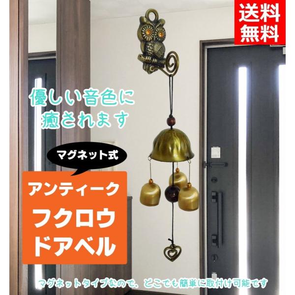 おしゃれ ドアベル 玄関の価格と最安値 おすすめ通販を激安で