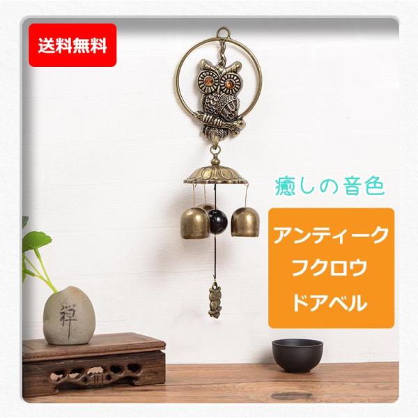 ドアベル マグネット 玄関の価格と最安値 おすすめ通販を激安で