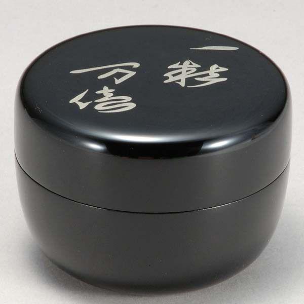 徳風棗（普通品）玄々斎宗匠好写 : ふげつ工房ヤフー店 - 通販 - Yahoo