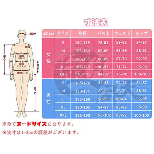 ディズニー ツイステッドワンダーランド ツイステ ディアソムニア寮 ディアソムニア寮 マレウス ドラコニア 風 コスプレ コスチューム コスチューム 仮装 仮装 Cosplay イベント 演出服 ハロウィン Cyz0353 風月同天