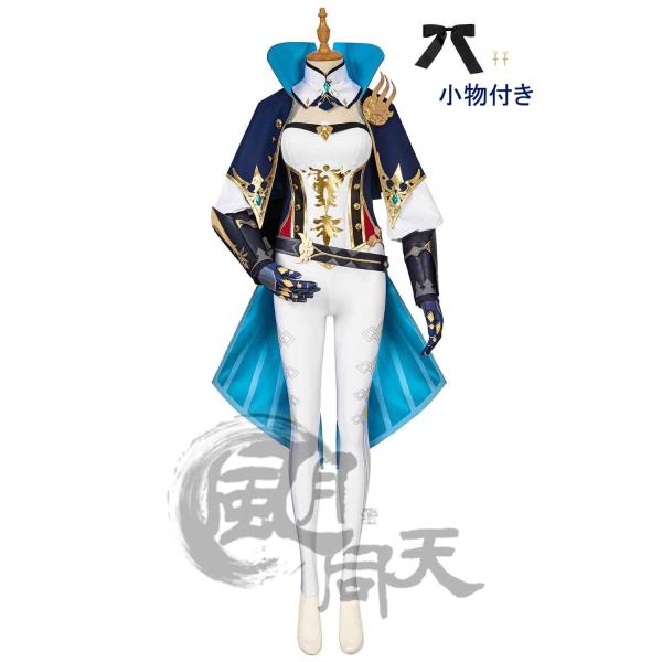原神 げんしん 【非公式/二次創作】 西風騎士団 ジン Genshin コスプレ コスチューム cosplay 演出服