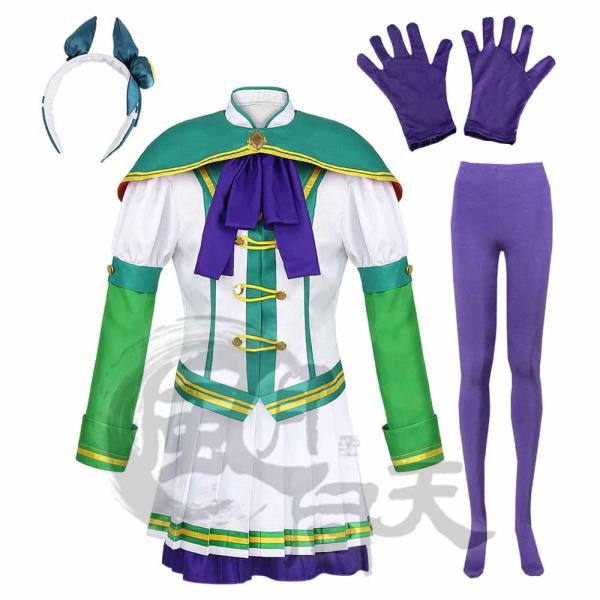 ウマ娘 プリティーダービー 【非公式/二次創作】 サイレンススズカ 勝負服 コスプレ衣装 コスチューム cosplay 演出服 ハロウィン