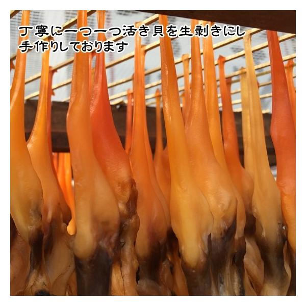 愛知県産 姫貝 青柳の干物 ３串 Buyee Buyee 日本の通販商品 オークションの代理入札 代理購入