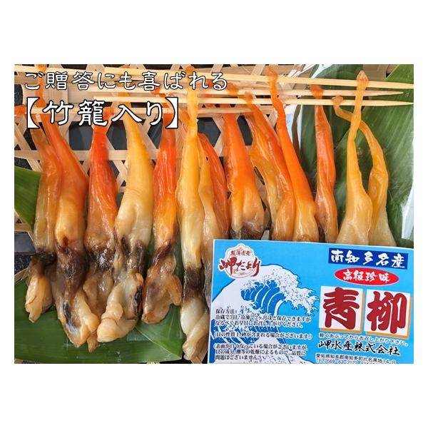 姫貝 青柳の干物 大サイズ 7串セット 愛知県産 竹籠入り Buyee Buyee 日本の通販商品 オークションの代理入札 代理購入