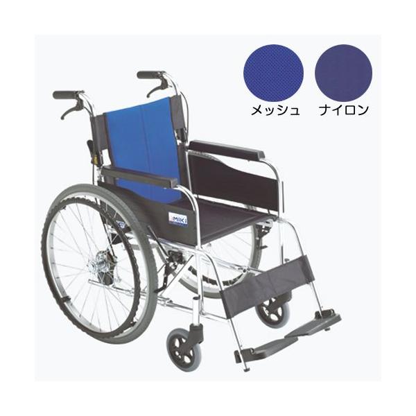 送料無料】車いす アルミ製・ノーパンクタイヤ仕様 BAL-1【お取り寄せ