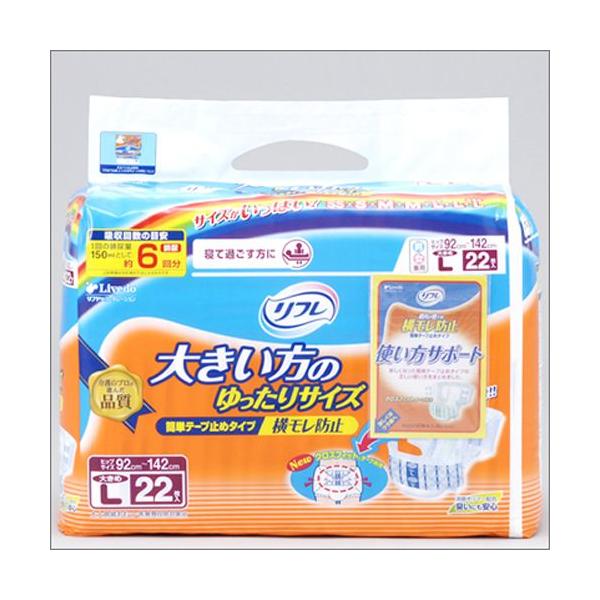 t@e[v~߃^Cv@傫L@22@yURzy񂹁zyXNGz