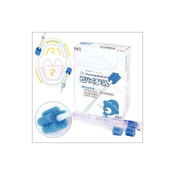びばくるりん Amazon.co.jp: 東京技研 口腔粘膜清掃用ブラシ ビバくるりん 30