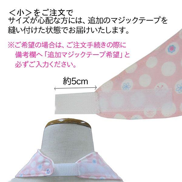 スカーフ気分で使えるおしゃれなリバーシブルデザイン 大人用スタイ 選べる3枚セット 郵便ok Buyee Buyee 日本の通販商品 オークションの代理入札 代理購入