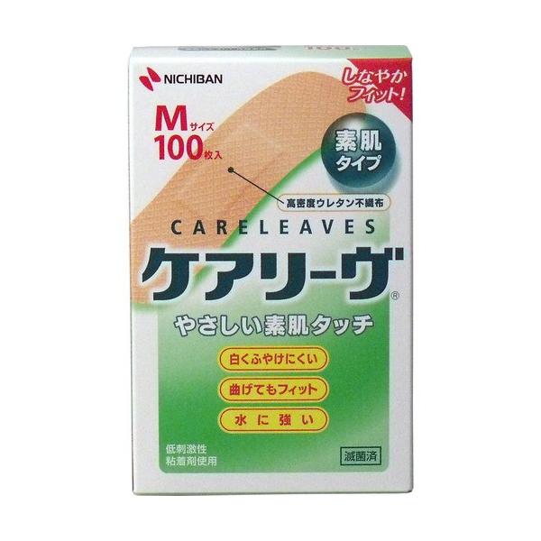 y1܂ő290~iXցjOKzPA[@MTCY@CL100M@100y񂹁z