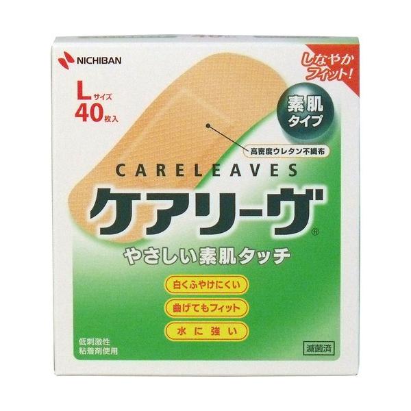 y2܂ő290~iXցjOKzPA[@LTCY@CL40L@40y񂹁z