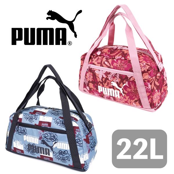 プーマ ナイロンバック PUMA PHASE プーマ フェーズ エクストラスモール S ボストン