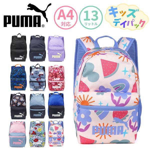 PUMA（プーマ） PUMA PHASE フェーズ AOP スモール バックパック