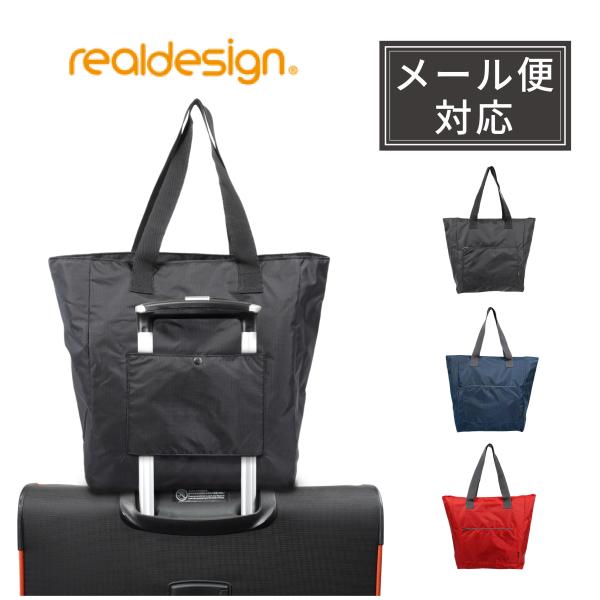 fuji-bag-collection_9352-4000097