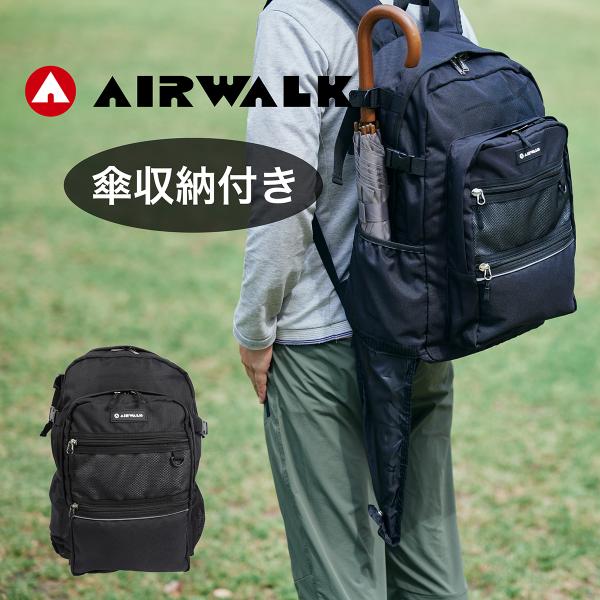 エアーウォーク AIRWALK リュックサック デイパック 22L A1855012 fuji11 AIRWALK（エアウォーク） リュック 男女兼用 メンズ レディース