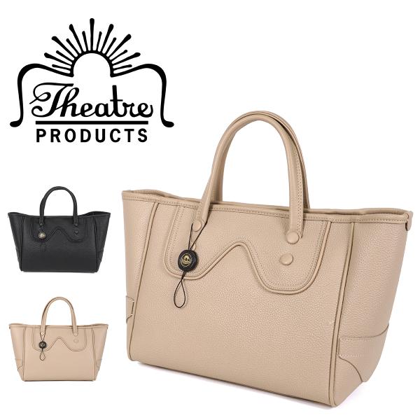 THEATRE PRODUCTS シアタープロダクツ レザレット トートM レディース フェイクレザー 黒 ベージュ A4 CL240846