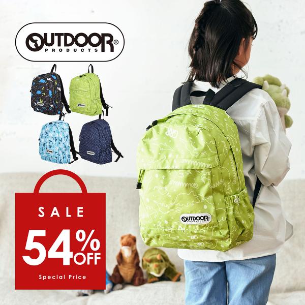 OUTDOOR PRODUCTS（アウトドアプロダクツ） 【SALE】 50〜54%OFF 在庫