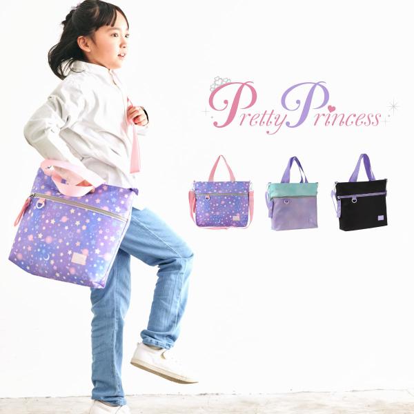 fuji-bag-collection_pp05-4000268
