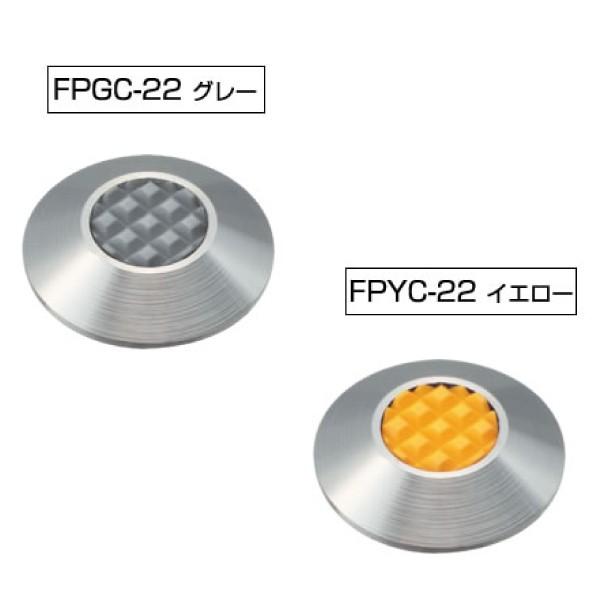 警告用点字鋲 カラー : フジ工業株式会社 Yahoo!店 - 通販 - Yahoo