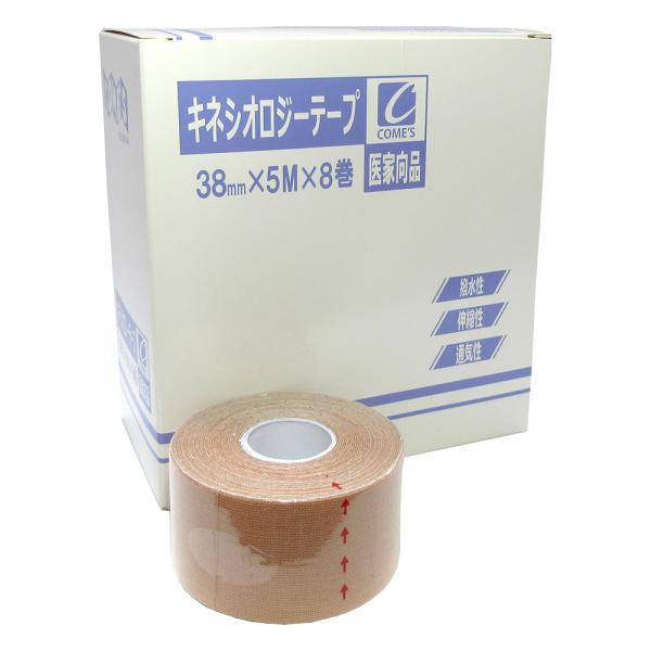 コメス キネシオロジーテープ 38mm×5m×8巻 38mm 5m 8巻 ベージュ テーピング 伸縮 キネシオ テーピングテープ 膝 ひじ テープ 固定 スポーツ サポート グッズ