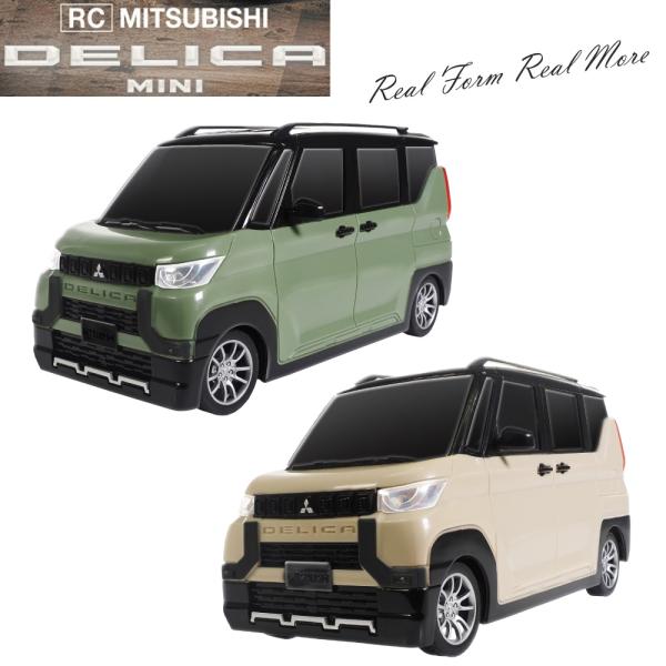 人気のデリカミニがラジコンで楽しめる！！本物さながらのフォルム&amp;動きをラジコンで再現！！アウトドア好きに人気のミツビシ デリカミニ！細部までこだわった形状と車体デザイン。前後左右と自在に走らせようフルファンクション機能で前進・後進・...