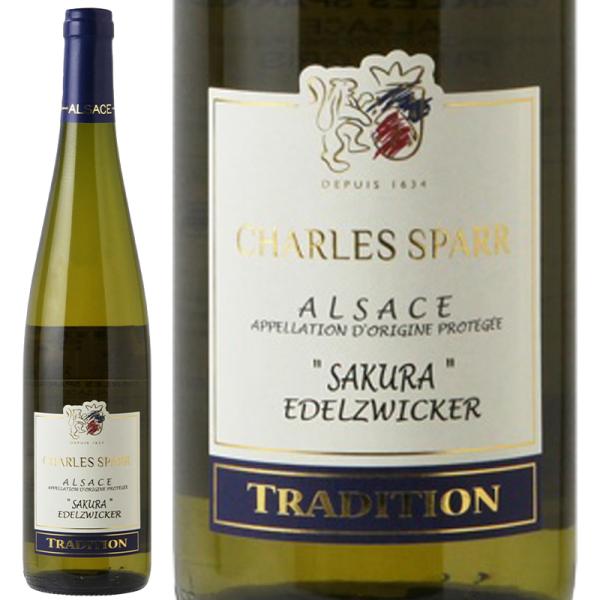【セラー保管・未開栓】Sparr リースリング 2020 グラン・クリュ 飲料・酒 【セラー保管・未開栓】Sparr リースリング 2020 グラン・クリュ