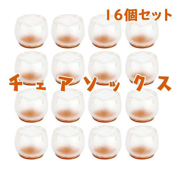 爆買 カラー　透明、茶色サイズ　お客様の要件に合わせて家具のサイズを確認する必要があります。形状　正方形材質　耐久性のある柔らかいシリコーンと不織布。（高品質のシリコーン素材、良好な柔軟性、耐摩耗性、耐久性。特別な不織布生産の使用の底に。）...