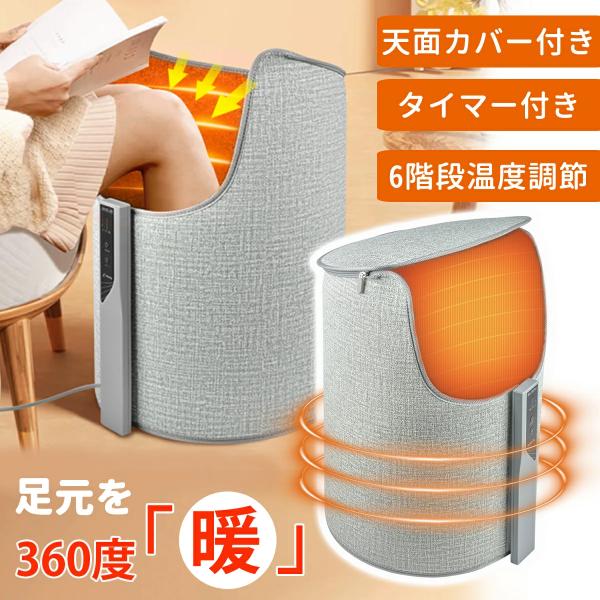 足元パネルヒーター商品仕様 重量：0.8KG電圧：110V周波数：50hz/60hz消費電力：120Wセット内容：本体、電源ケーブル、日本語説明書PSE PSマークの種類：PSE届出事業者：優然株式会社パネルヒーター電気代安い 人気 省エネ...